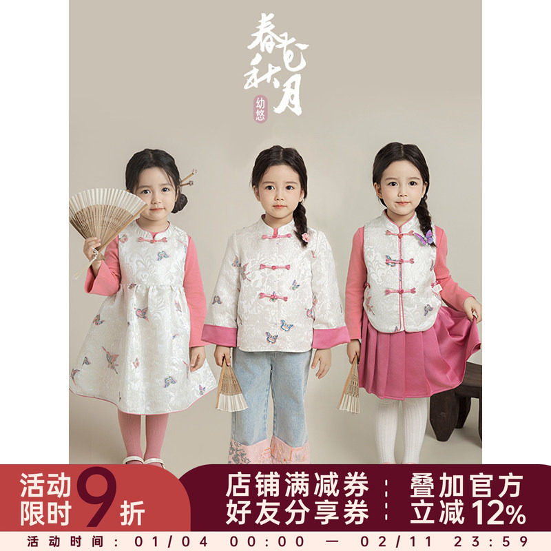 幼悠女童新中式套装春秋正肩唐装对襟马褂轻盈玲珑百褶半裙多件套,童装/婴儿装/亲子装,套装,淘宝优惠券,粉丝福利购,淘宝优惠卷