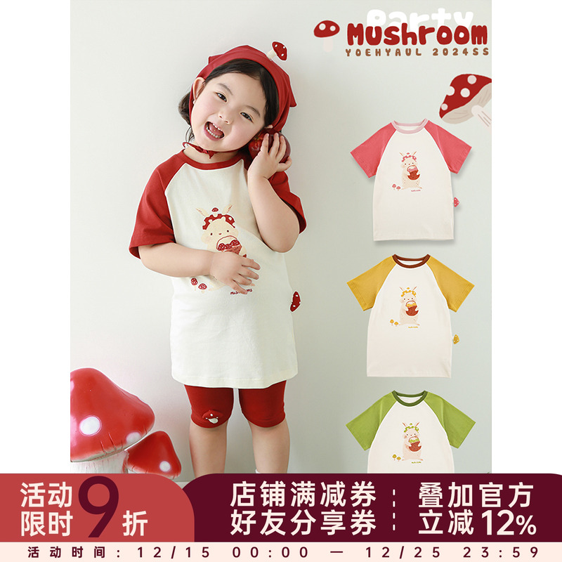 幼悠 女童卡通印花蘑菇玩偶短袖夏季童趣可爱多味滋彩撞色插肩T恤