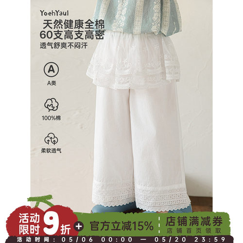 幼悠女童直筒裤夏季新款韩系网纱屁帘九分裤纯棉透气儿童裤子夏装