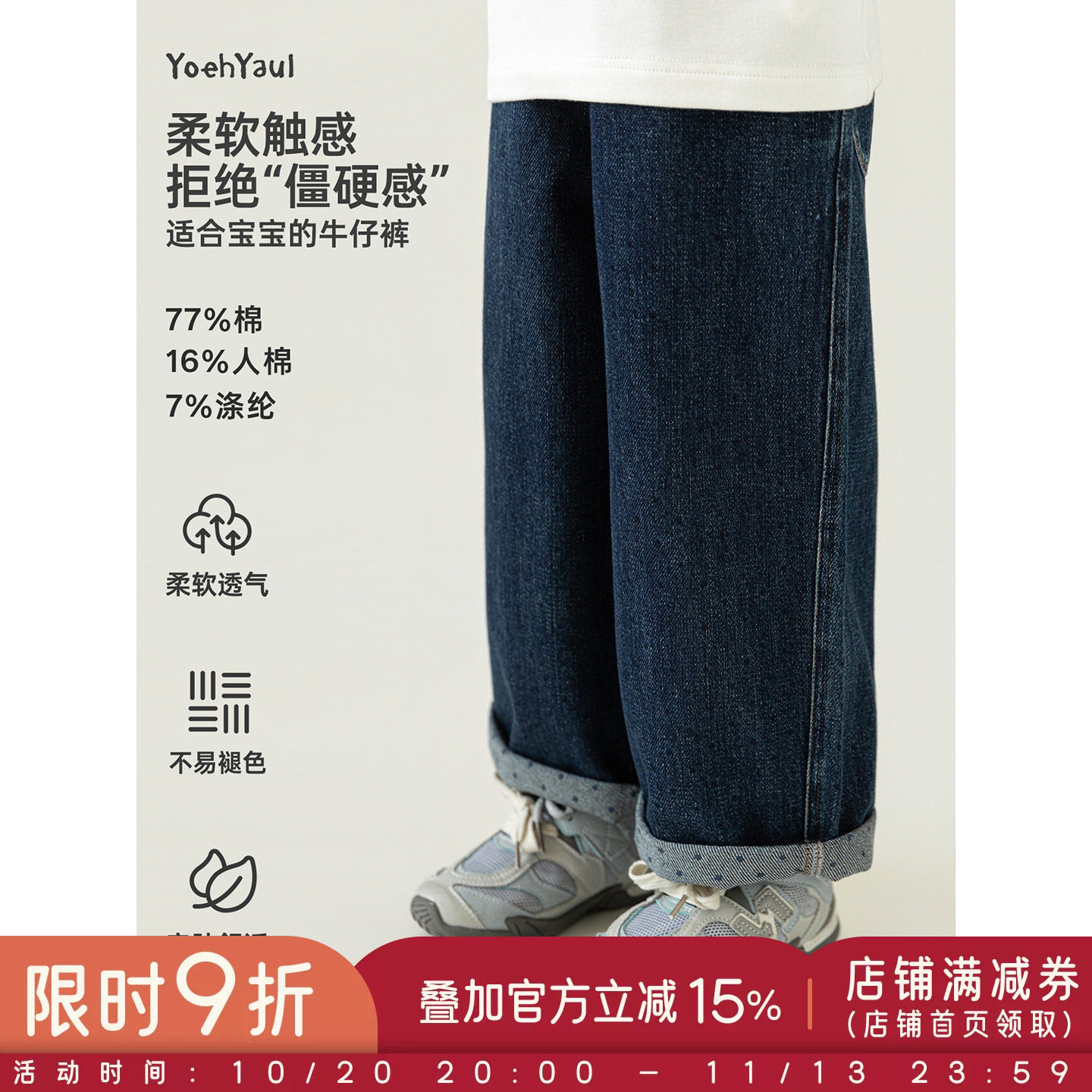 幼悠女童牛仔裤秋季新款不易褪色宽松直筒裤亲肤耐穿儿童春秋裤子