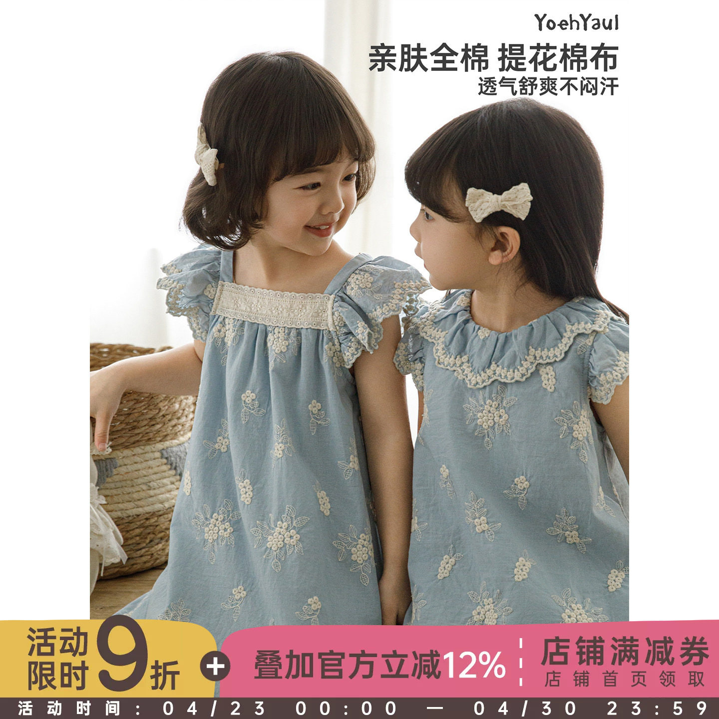 幼悠女童套装夏季飞袖娃娃衫方领连衣裙九分直筒牛仔裤绣花渔夫帽