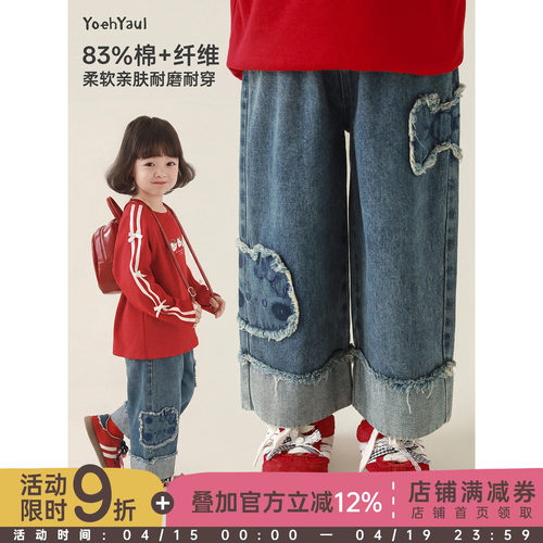 幼悠女童2026春季新款复古做旧九分直筒牛仔裤洋气百搭宽松裤子潮