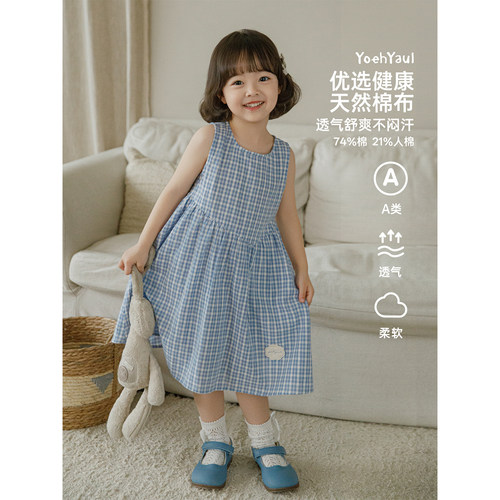 幼悠女童背心连衣裙夏季无袖格子布柔软亲肤凉爽透气小女孩公主裙