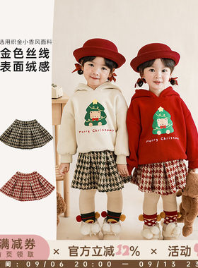 幼悠女童小香风半身裙