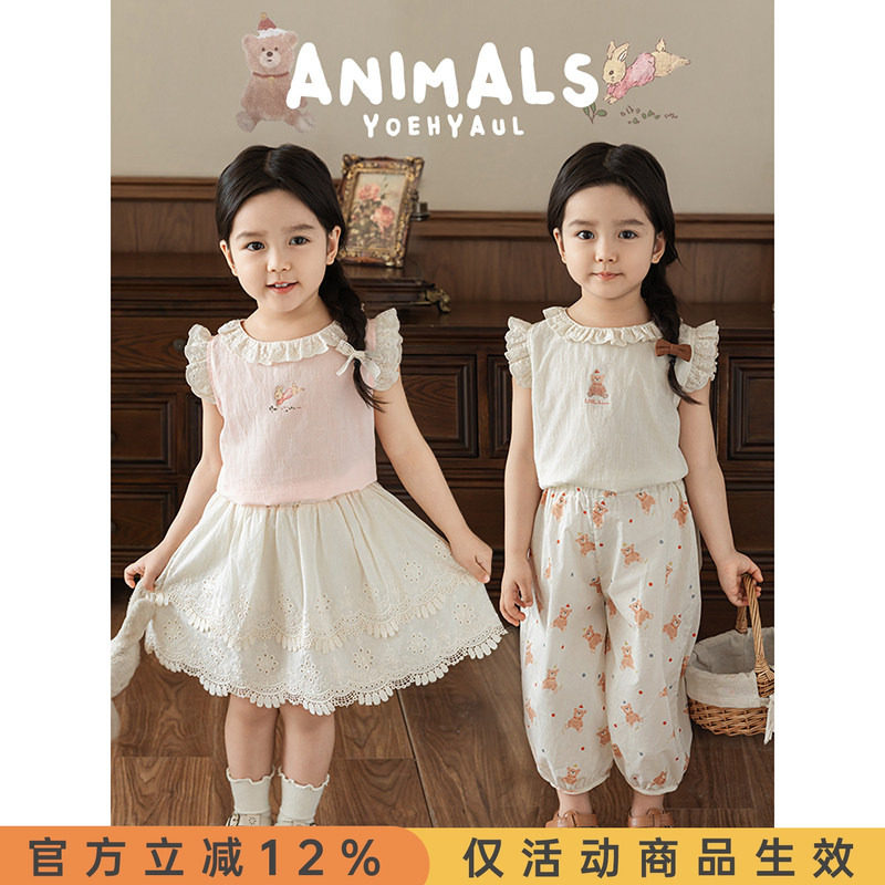 幼悠女童舒柔立体爱心提花背心修身款夏季薄软温和俏皮小飞袖上衣 - 实物图
