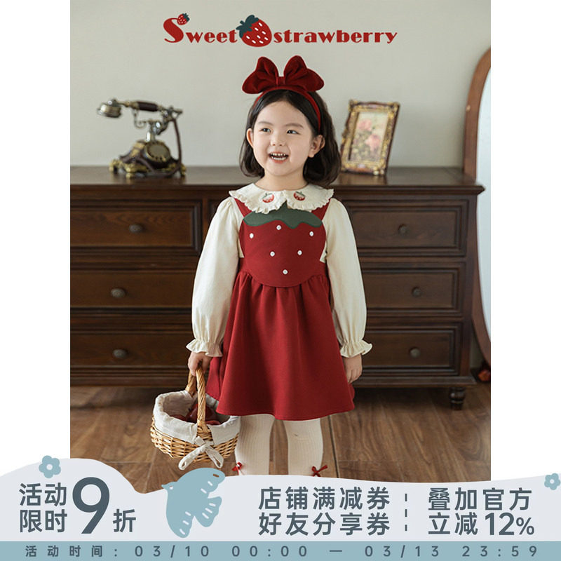 幼悠 女童2026春秋套装儿童草莓刺绣娃娃翻领衬衫A字裙摆背带裙潮