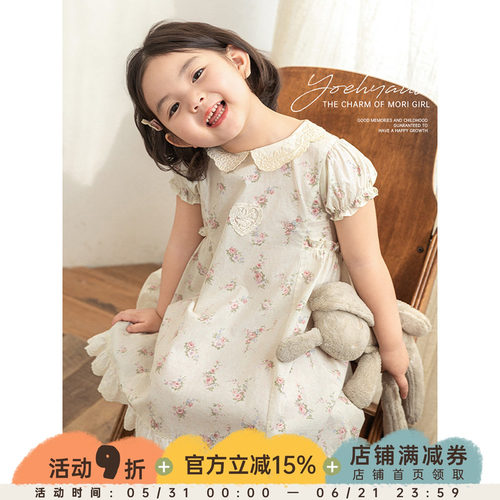 幼悠女童浪漫森系小碎花连衣裙夏季甜美可爱刺绣波浪花边翻领裙子