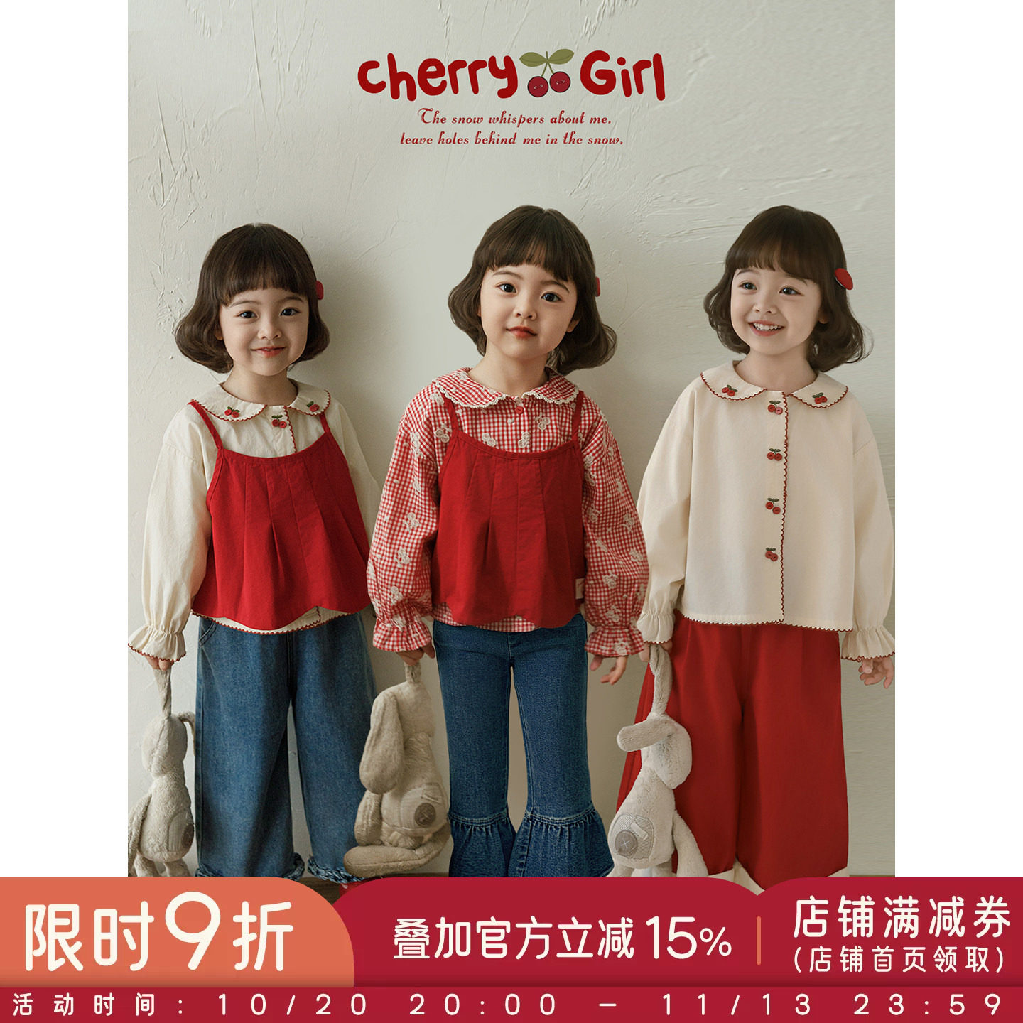 幼悠女童2026春季新款长袖娃娃领樱桃衬衫宽松牛仔裤吊带背心套装