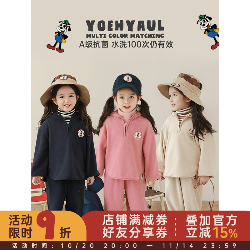 幼悠女童纯色毛绒套装冬季童趣可爱宠物绣章连帽外套宽松休闲裤子