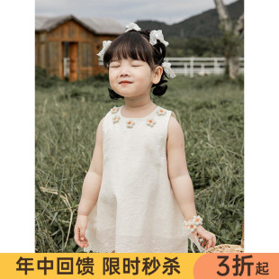 幼悠女童太阳花连衣裙套装2026夏季纯色简约背心衬衣宝宝时尚半裙