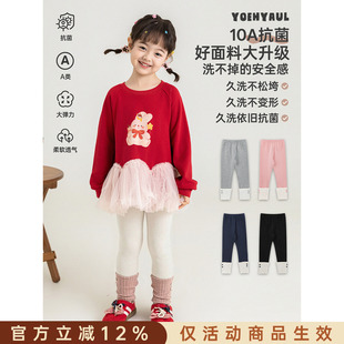 幼悠女童秋季打底裤儿童抗菌高弹修身小脚裤型撞色翻折裤脚保暖裤