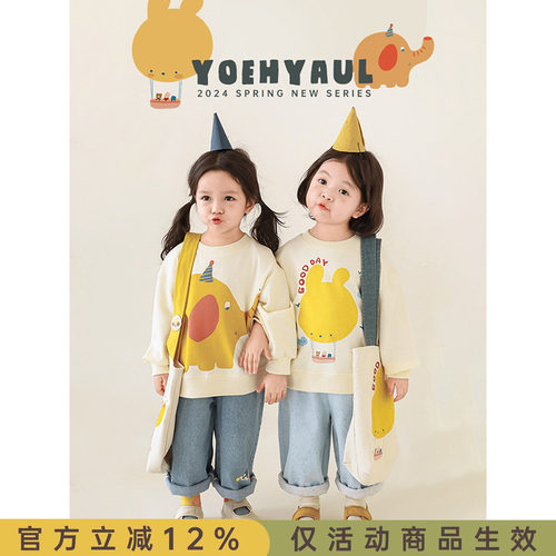 新款幼悠女童春季卫衣