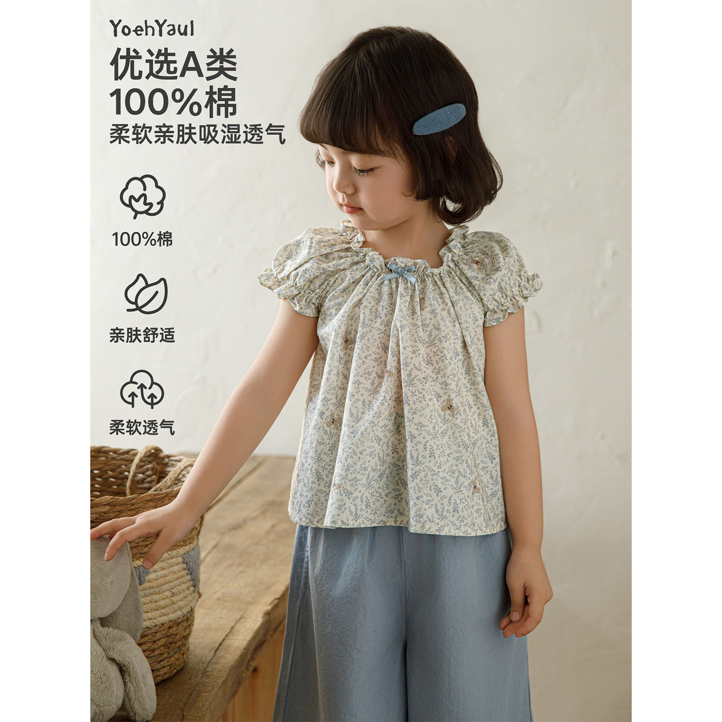 幼悠童装女童套装夏季新款纯棉衬衫碎花儿童娃娃衫清凉宽松八分裤图片