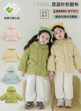 幼悠女童立体房子刺绣羽绒服冬季童趣可爱防风保暖插肩袖连帽外套