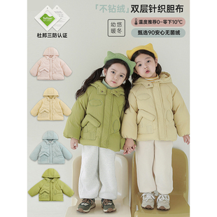 幼悠女童立体房子刺绣羽绒服冬季童趣可爱防风保暖插肩袖连帽外套