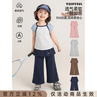 幼悠女童裤子儿童夏季新款假两件喇叭裙裤抗菌瞬间凉感小女孩夏装