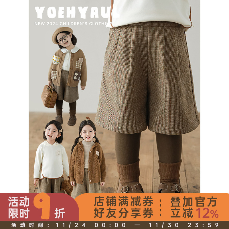 幼悠女童假两件长短款春秋清晰细腻针织坑条软弹服帖牛筋腰头裤子