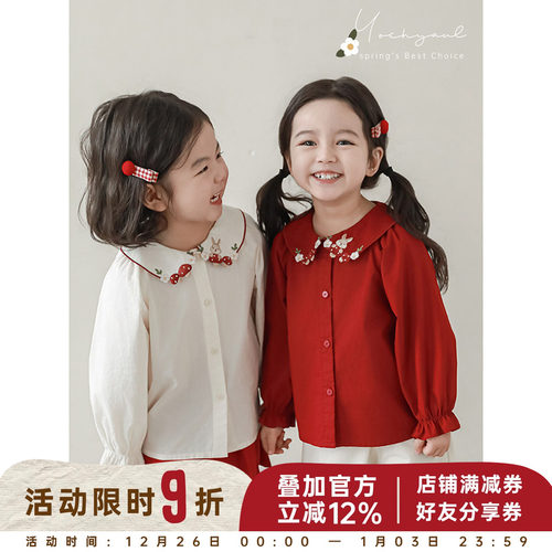 幼悠女童立体刺绣割边翻领衬衫2025春秋木耳花开抽褶袖口休闲上衣