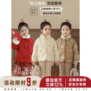 幼悠女童小花团绣花羽绒服2025冬季 边毛绒拼接防风保暖外套 领口袖