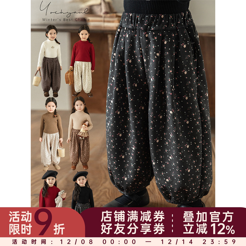 幼悠女童加绒加厚复古花穗印花梭织长裤冬季防风保暖宽松休闲裤子