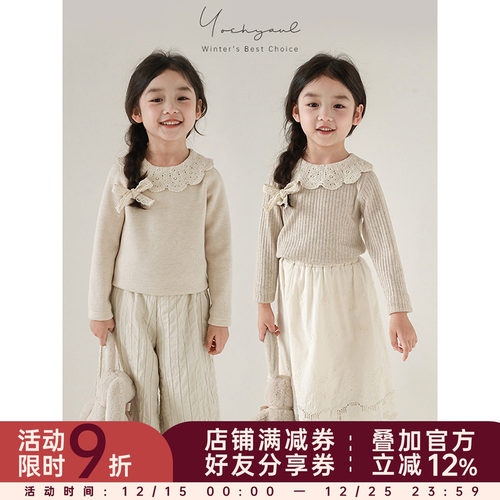 幼悠女童冬款时尚打底衫