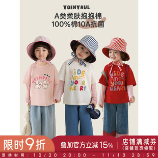 幼悠女童2026春秋新款长袖圆领假两件撞色T恤抗菌黑科技儿童上衣