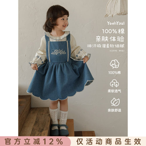 幼悠女童春季新款复古娃娃领衬衫牛仔背带裙儿童森系田园省心套装