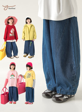 幼悠女童2026春秋亲肤柔软时尚俏皮哈伦牛仔裤宽松百搭休闲牛仔裤