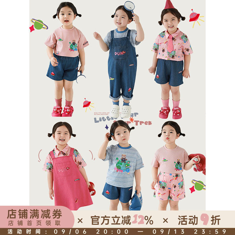 幼悠 女童小熊印花系列夏季可拆领带衬衫微落肩宽松短袖T恤多件套图片