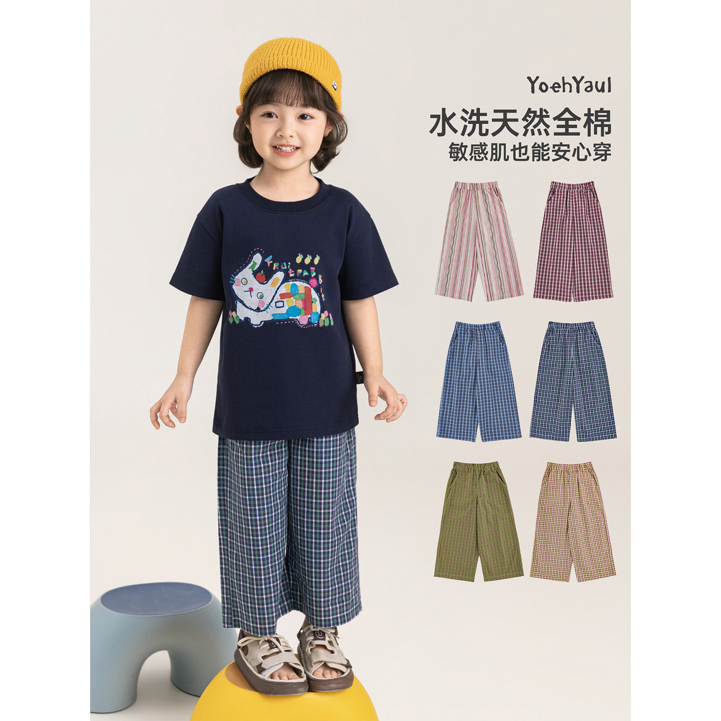 幼悠 女童休闲裤复古条纹宽松直筒儿童夏季长裤2026纯棉透气裤子图片