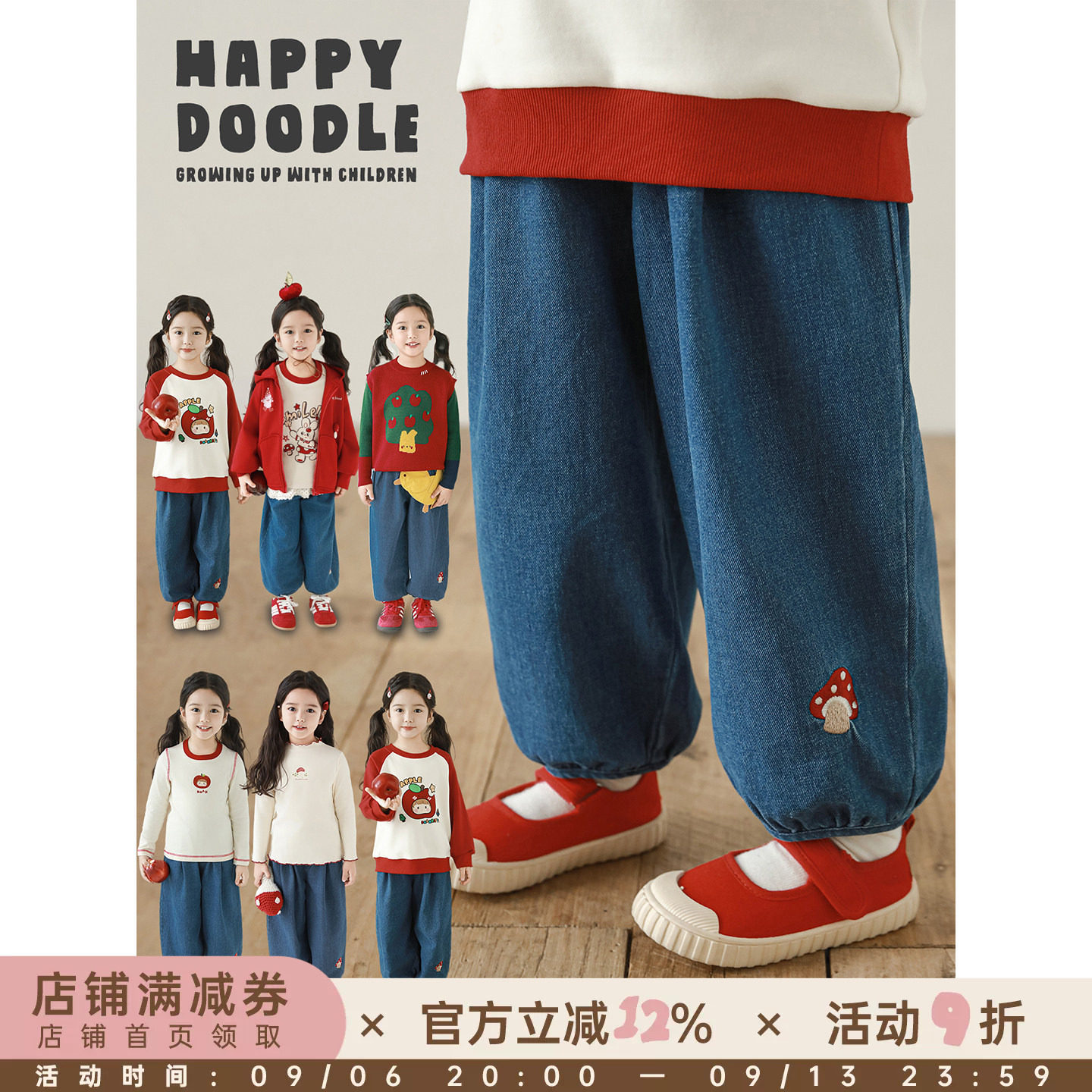 幼悠女童小蘑菇绣花牛仔裤春秋萌趣可爱亲肤柔软时尚百搭灯笼裤潮图片