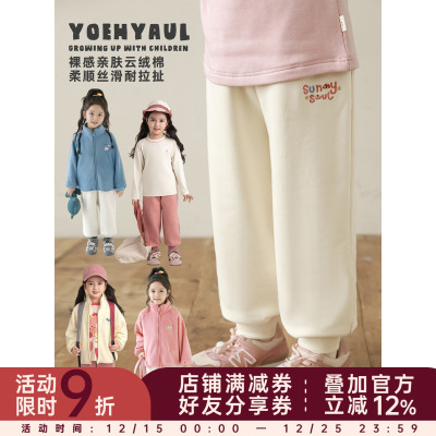 幼悠女童束脚卫裤2025秋冬元气可爱蓬松绵软子母刺绣百搭运动裤子