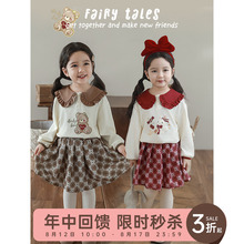 幼悠 女童学院风套装春秋甜蜜可爱A字百褶裙木耳边娃娃翻领卫衣潮