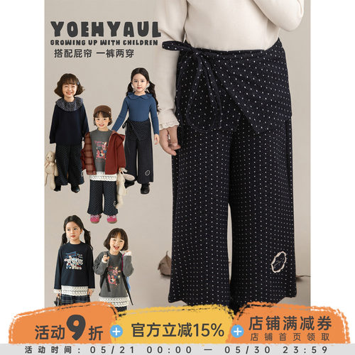 幼悠女童春秋套装儿童俏皮可爱精致波点提花可拆屁帘百搭休闲裤子