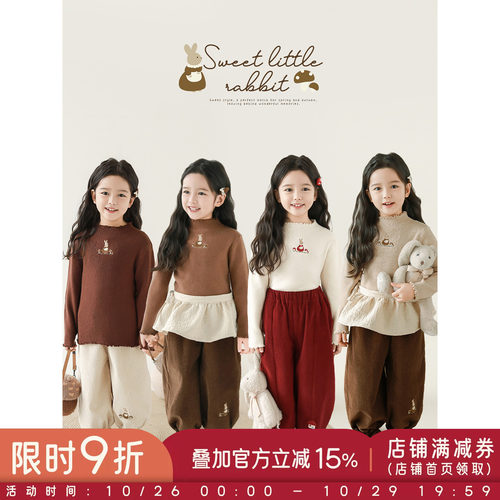 幼悠女童细腻坑条毛衣打底衫春秋柔软透气小兔绣花防风半高领上衣