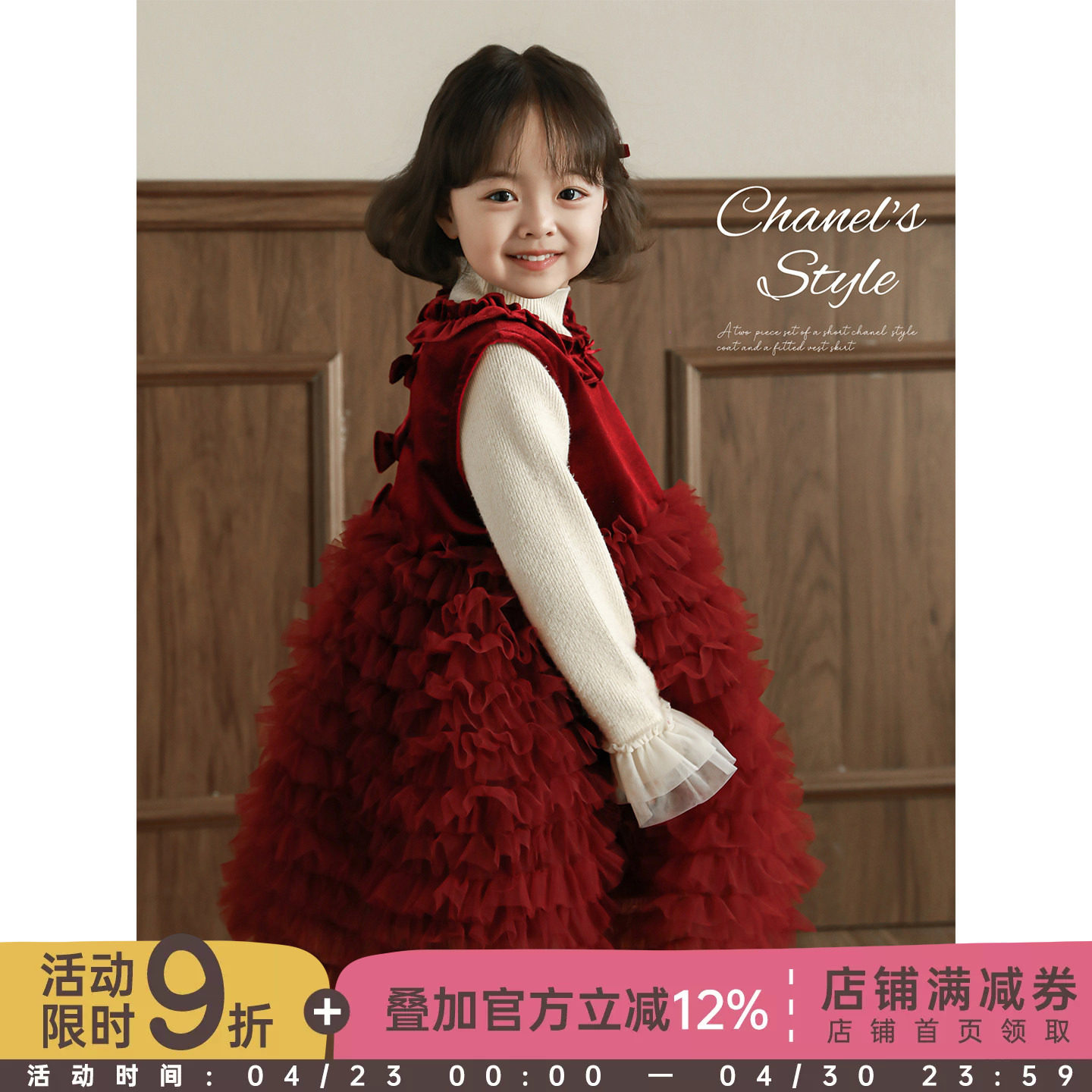 幼悠女童2025冬季新款加绒加厚背心连衣裙保暖过年服女孩蛋糕塔裙