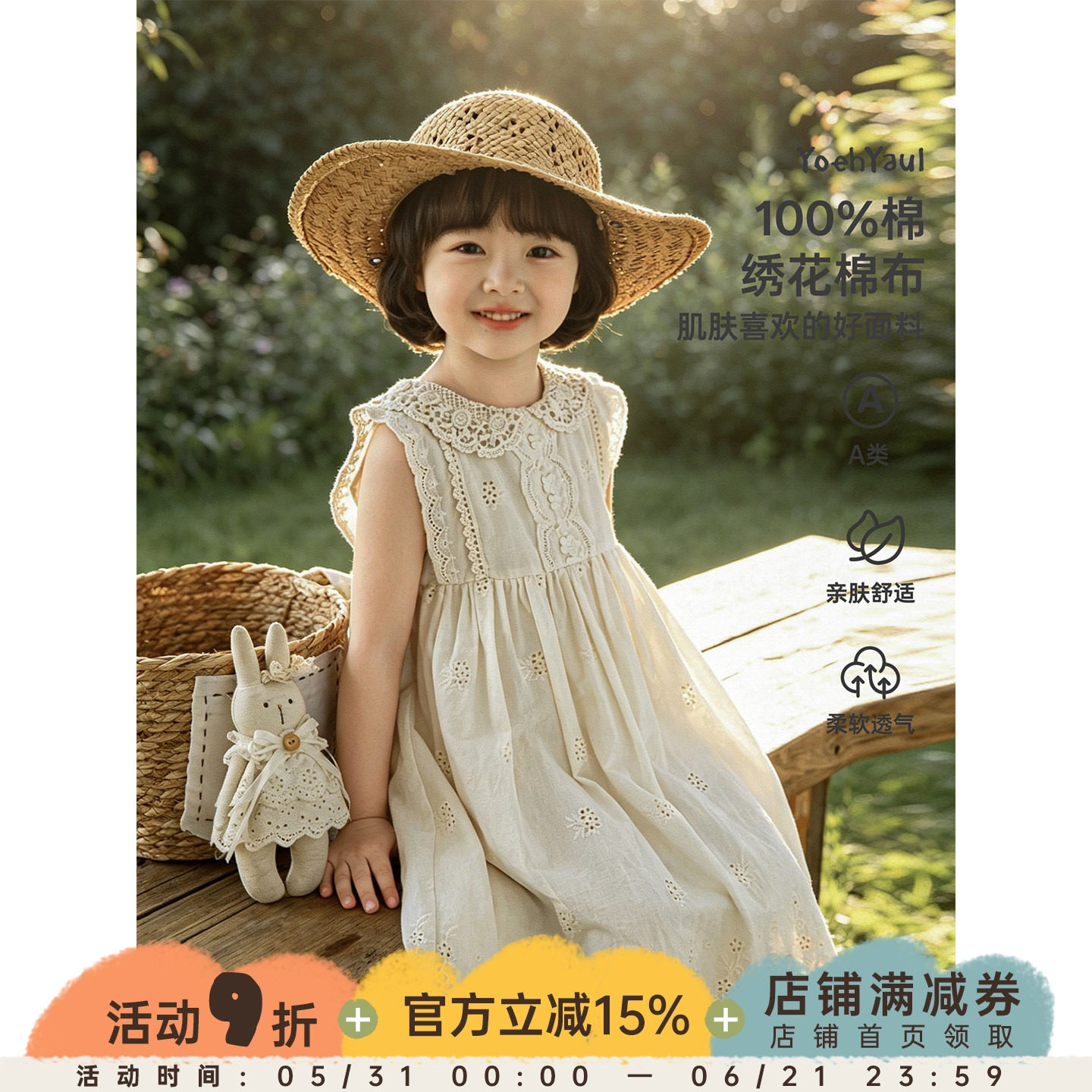 幼悠女童连衣裙夏季新款清凉无袖公主裙纯棉轻薄小女孩蕾丝裙子潮