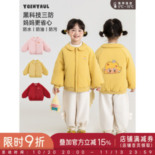 幼悠女童棉服冬季新款三防轻盈保暖萌趣外套可爱蓄热儿童面包服潮