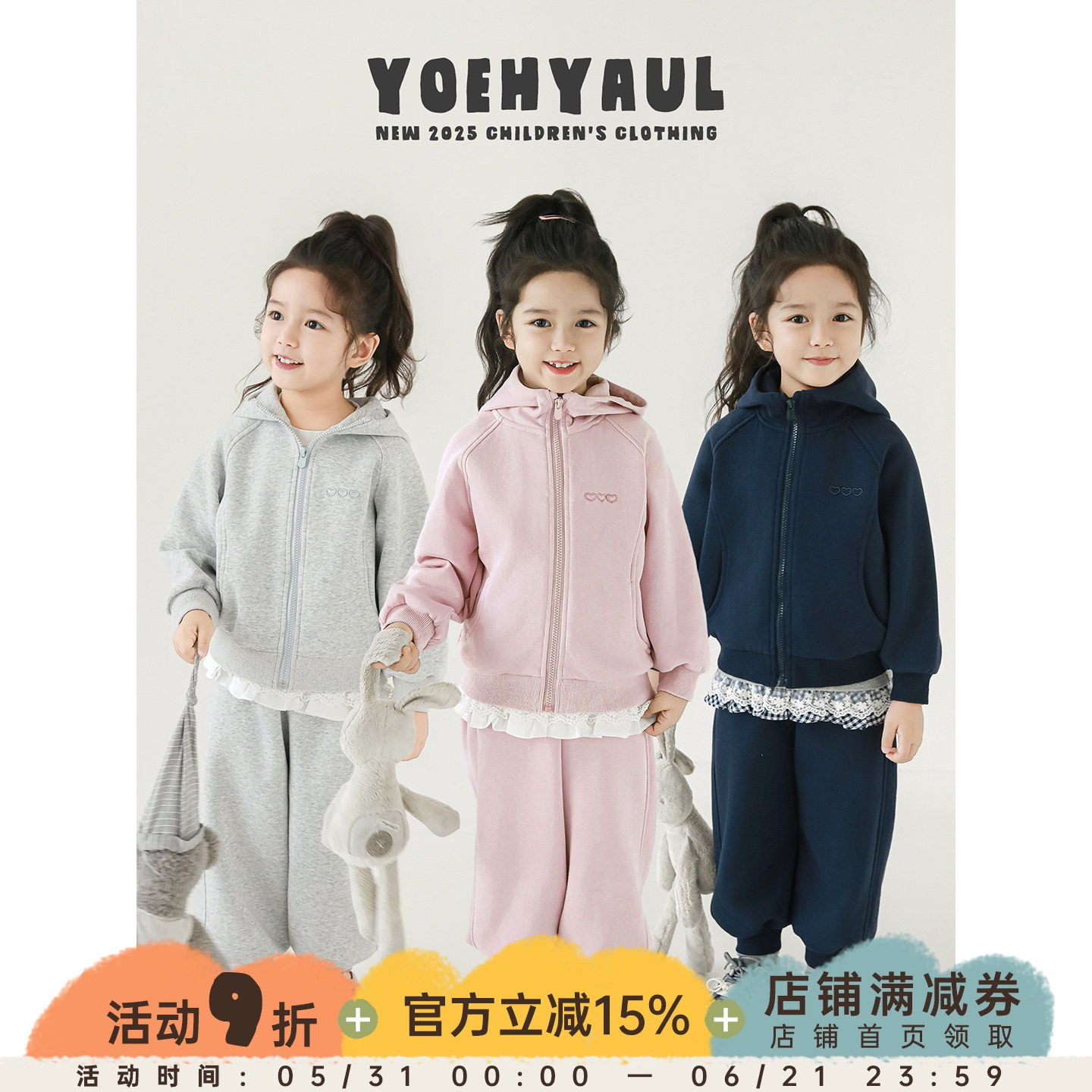 幼悠女童纯色运动套装春秋新款防风休闲裤子洋气童装儿童洋气外套