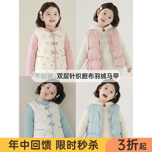 幼悠女童杜邦三防两面穿羽绒马甲冬季温柔纯色细碎抽褶保暖背心潮
