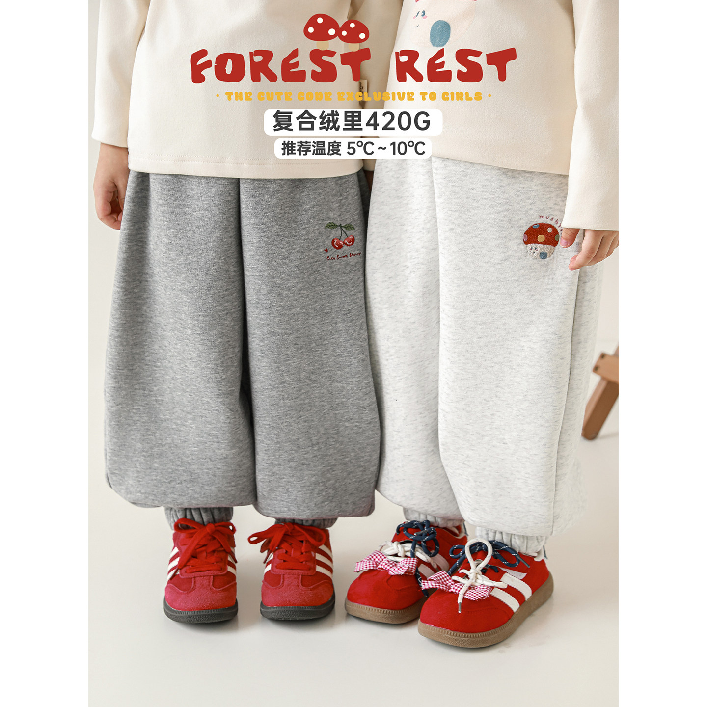 幼悠女童加绒加厚时尚卫裤2025冬季童趣可爱防风保暖宽松休闲裤子