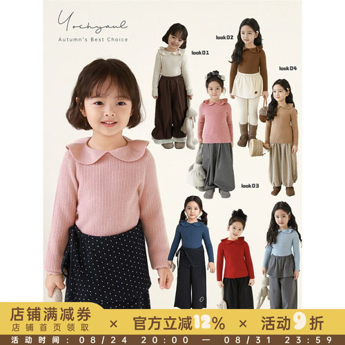 幼悠女童花边领毛衣打底衫春秋元气可爱软糯亲肤倍暖锁温休闲上衣