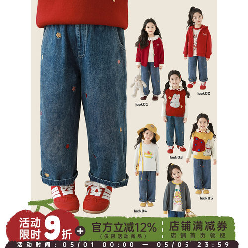 幼悠女童缤纷花朵刺绣牛仔裤2026春秋儿童元气可爱宽松直筒裤子潮