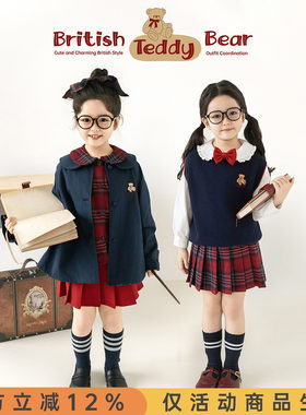 幼悠女童英伦学院风系列春秋小熊字母刺绣衬衫娃娃翻领外套多件套