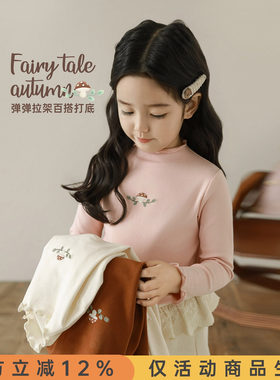 幼悠女童蘑菇绣花打底衫春秋元气可爱舒适半高领柔软亲肤休闲上衣