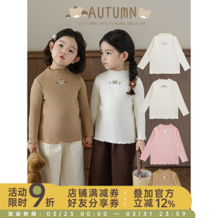 幼悠 春秋甜蜜可爱软糯回弹波浪密边T恤潮 女童四色卡通刺绣打底衫