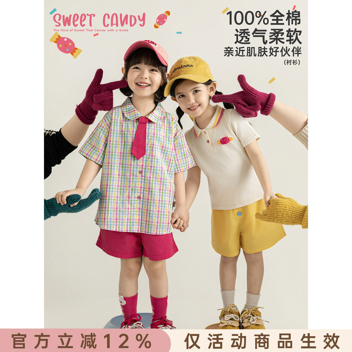 幼悠 女童套装夏季糖果色系POLO领T恤撞色彩格衬衫宽松休闲短裤图片