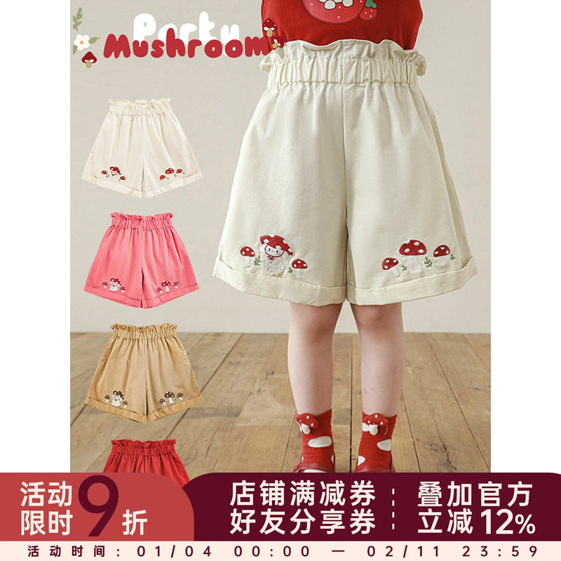 幼悠女童蘑菇兔绣花清凉短裤夏季洋气可爱柔软爽滑宽松休闲裤子潮,童装/婴儿装/亲子装,裤子,淘宝优惠券,粉丝福利购,淘宝优惠卷