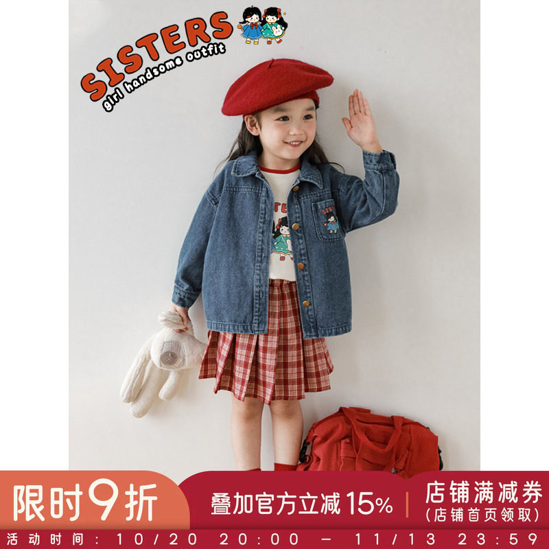 幼悠女童外套春秋款时髦百搭牛仔夹克春秋长袖打底衫复古格子短裙