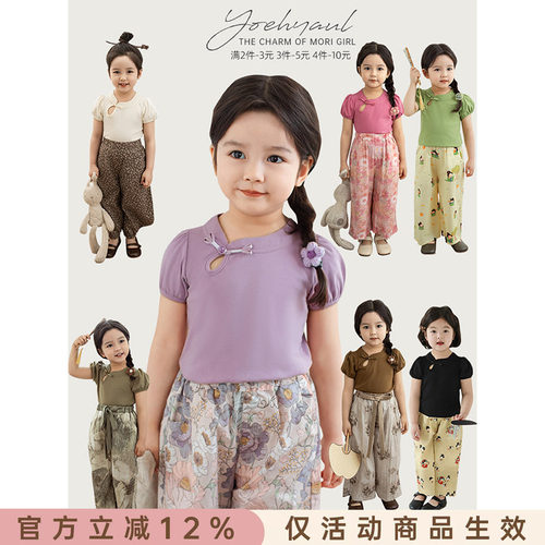幼悠 女童水滴领盘扣纯色T恤夏季甜美可爱新中式立体修身短款上衣